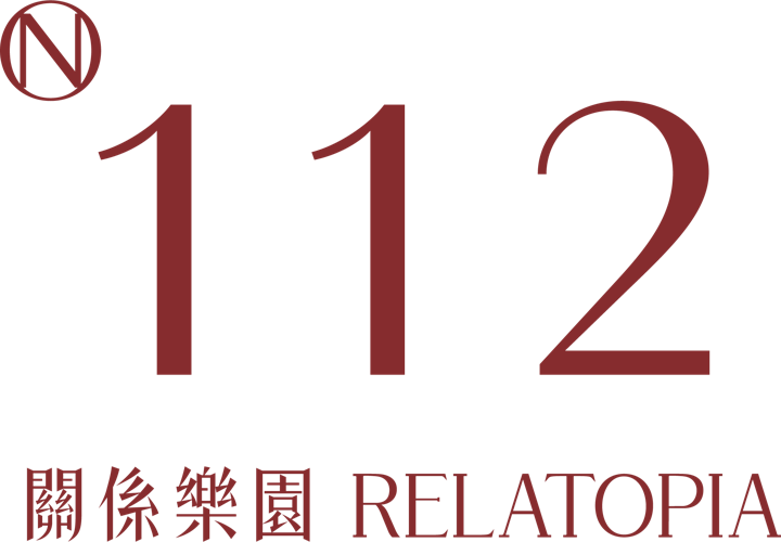 N°112 關係樂園 RELATOPIA